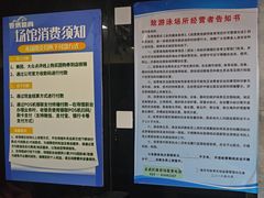 -南京国信酒店·骏搏体育游泳馆(新街口店)