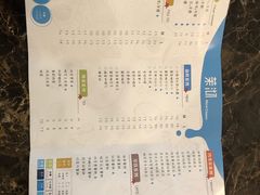 -茉沏(石路天虹店)