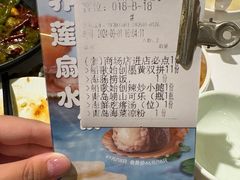 -船歌·鱼水饺青岛菜(闽江二路店)