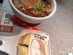-老碗会·陕西手工面(燕南路店)