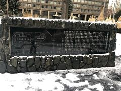 -北海道厅旧本厅舍(旧本庁舎)