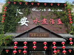 -永安水煮活鱼·仪征菜(仪征奥林匹克店)