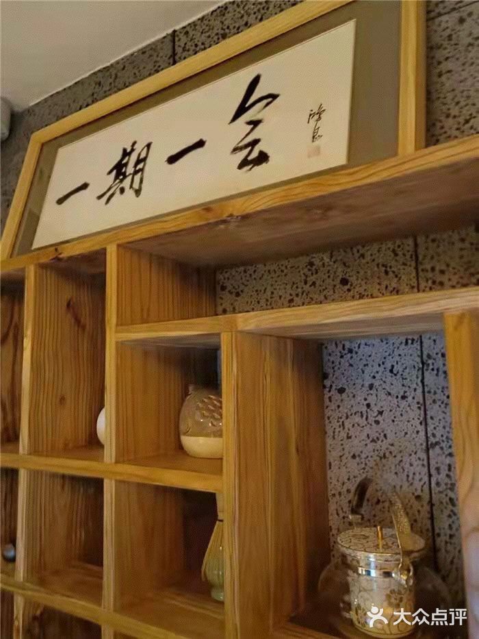 人间味日料,海沧双人套餐还有波士顿龙虾超好味