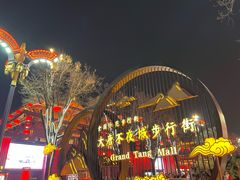 -西安威斯汀大酒店