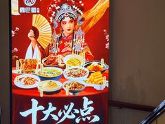 -鑫巴蜀小镇 · 水煮鱼专研店(玉桥店)