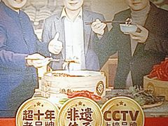 -渔乡米香·剁椒鱼头(四方坪店)