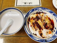 热米皮-零玖壹陆汉中小吃