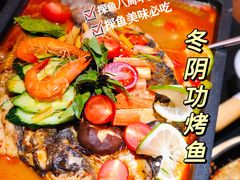 -探鱼·鲜青椒爽麻烤鱼(银泰城店)