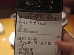 -赣饭农家·江西小炒(西乡店)