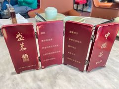 -蝴蝶里·粤菜·点心(龙湖杭州金沙天街店)