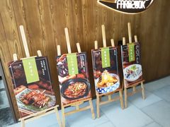 -芳草地度假酒店·野炉中餐厅