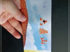 -六鼎山文化旅游区