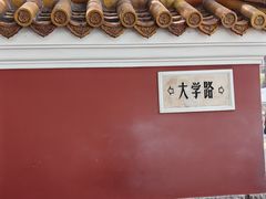 -信号山公园