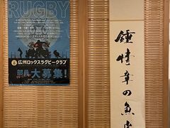 -章之鱼家(体育东路店)