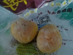 -鲍师傅糕点(春熙路店)