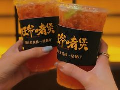 -旺爷砂锅·茶作(国贸城店)