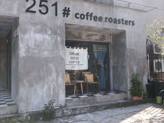 门面-251#coffee roasters(沿河东路店)
