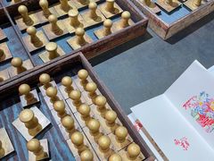 -秦淮礼物(贡院街店)