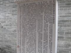 -国恩寺