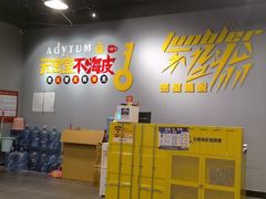 -不倒翁实景剧情密室逃脱(光明凤凰城站店)