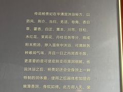 -华清宫景区