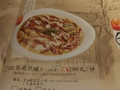 -江湖情酸菜鱼(万菱汇店)