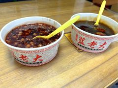 -蓝老大糖粥藕店(老门东店)