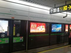 -宽窄巷子(地铁站)