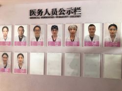 -容丽妍医疗美容