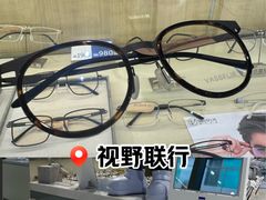 -视野联行眼镜·蔡司·尼康·豪雅·依视路(青浦宝龙店)