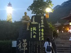 -禅宗少林·音乐大典