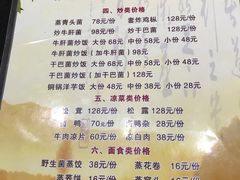 -双喜农庄·菌香园(安居家园店)