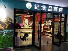 -辽宁古生物博物馆