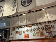 -天妇罗内顺田(罗湖店)