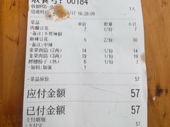 -堂吃饺子(维达北苑店)