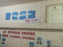 -曹歌摄影图文快印(大学城店)