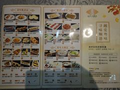 -叶氏大快活酒楼·佛山老字号