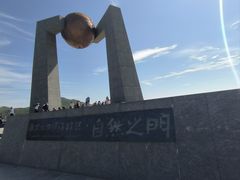-青澳湾北回归线广场