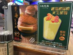 -美芝莲(领展购物广场中关村店)