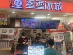 -蜜雪冰城(七里庄地铁店)