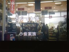 -杨小贤(东融国际影城店)