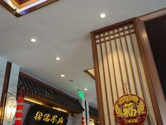 -春发生饭店·非遗(南院门店)