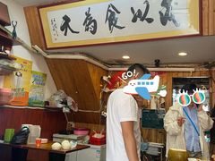 -三爷糟粕醋·鲜鱼汤·海南特色小吃(新华南路店)