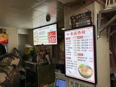 -天瑞福云南过桥米线(十里河店)