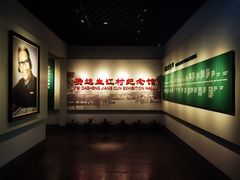 -费孝通江村纪念馆