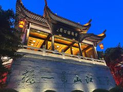 -黄鹤楼
