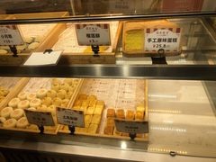 -吴记·吴酥生PASTRY宫廷酥饼