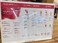 -霸王茶姬(建邺万达广场店)