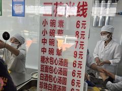 -辣辣小吃豆花米线(大观篆新农贸市场店)