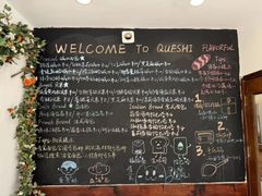 -雀食面包店(钟楼店)